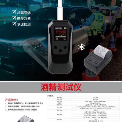 Alcohol Tester With Printer TP07 photo-2