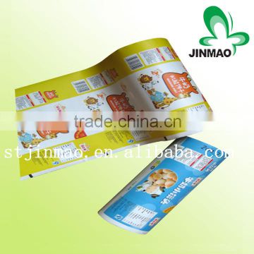 Laminated flexible candy packaging roll film