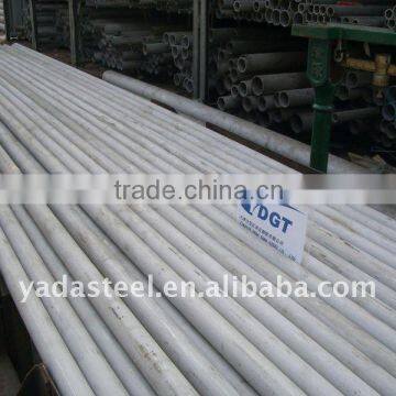 seamless stainless steel pipe