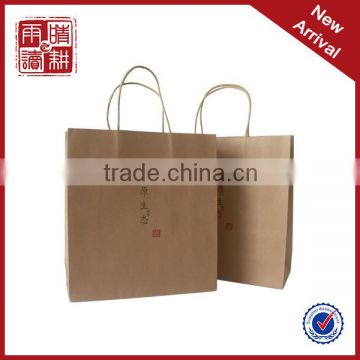 Recycled kraft paper bag plain kraft paper bag kraft paper shopping bag