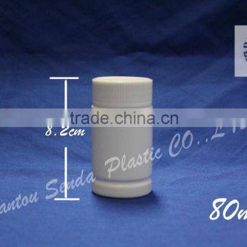 white pill bottle, plastic container for pills, 80ml plastic pill bottles made in China