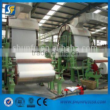 1880mm Toilet Paper Machinery(5-6 Ton per Day) photo-2