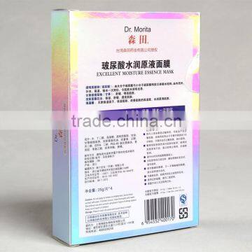 Silver Foil Paper Printed Logo and Embossing Logo for Excelllent Moisture Essence Mask photo-3