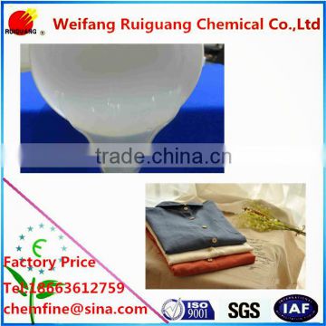 FORMALDEHYDELESS NON-IRON FINISHING RESIN RG-220B Fixapret F-ECO manufacturer Factory direct sale free samples