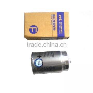 Yusheng/ Yuhu auto fuel filter Hefei Weier JMC QINGLING pick up truck auto spare parts