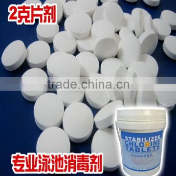 swimming pool chemical /sdic/tcca/cyanuric acid