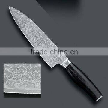 Super Sharp Damascus Cook's Knife