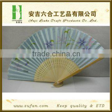 light blue new style promotion cloth bamboo foldable fan