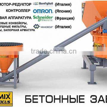 Mobile Concrete Mini-plant EUROMIX CROCUS 5/200 photo-3