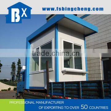 tiny modern prefab sentry box made in china