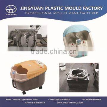 China Taizhou OEM Factory Household Plastic Foot Tub Moulds Manufacturer,Plastic Injection Foot Tub Molds Supplier