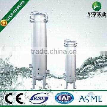 stainless steel bag filter size2