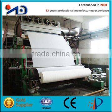 1575mm culture paper machine