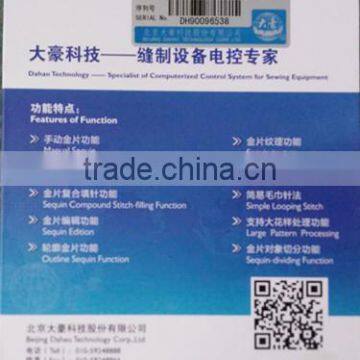 DAHAO EmCAD Pattern-making Software for Flat/cap/T-shirt/finished Garments Computerized Embroidery Machine photo-3