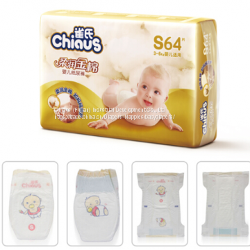 Cheap Wholesale Baby Diaper Factory Price