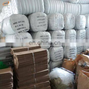 Mono Mesh Bags for Packing Body Wash/date Palm photo-5