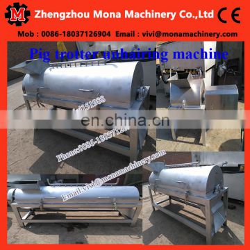 Factory sell Pig Feet Dehair Machine /pig trotter unhair machine/plucker machine