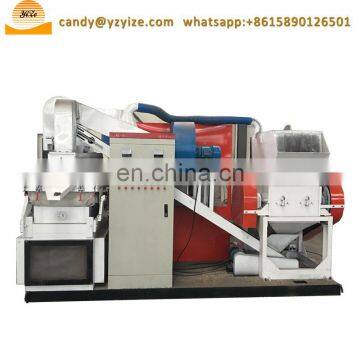 Copper Wire Granulator , Copper Wire Chopping Machine photo-6