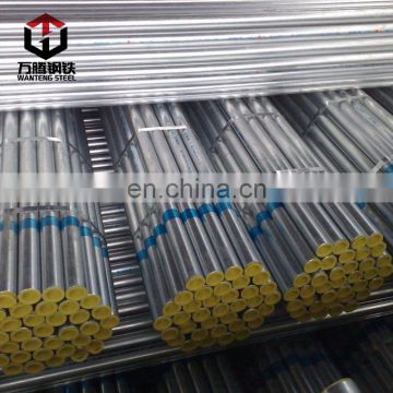 astm a36 mild carbon steel seamless galvanized steel pipe from China 's wholesaler