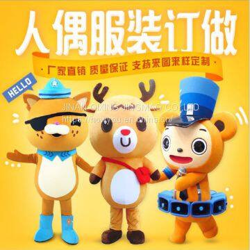 OEM ODM Carton Plush Adult Walking Props Clothes From China Manufacture