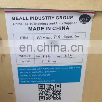 316 316L 316H 316Ti OEM Factory Customized Precision stainless steel ring forging parts