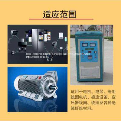 RunDianXinTong RDXT High Temperature Resistant Ceramic Insulating Coating RDXT-8332/$682.4 photo-4