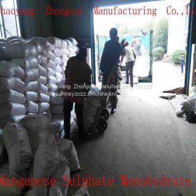 Manganese Sulfate Monohydrate photo-3