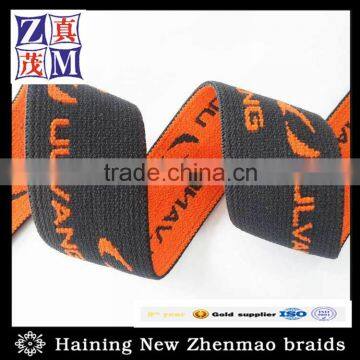 quality soft touch jacquard elastic ribbon sports band                        
                                                                                Supplier's Choice