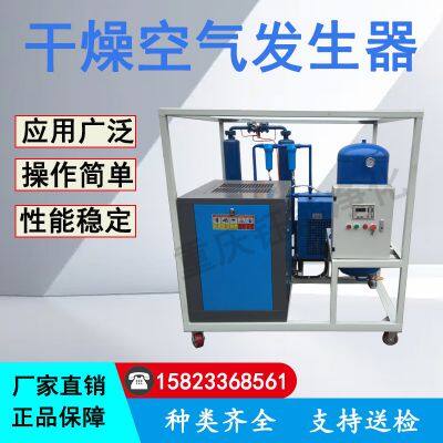 YUNENG Dry Air Generator Standard Configuration of Dry Air for Power Maintenance of Transformer Oil Two-stage Vacuum Oil Filter