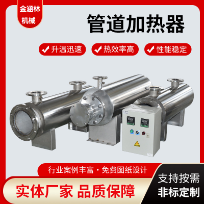 Petroleum and Petrochemical Explosion-Proof Pipeline