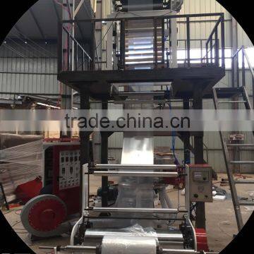 Automatic Film Blowing Machine Price