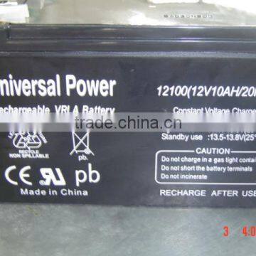 12v agm deep cycle battery