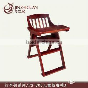 Wooden safety baby folding dining chair (FS-P06A)