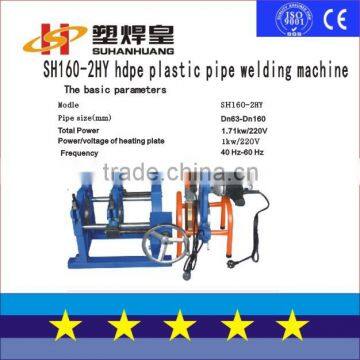 SH160-2HY Manual Polyethylene Pipe Butt Welding Machine