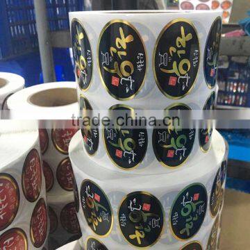 OEM CMYK Gold Hot Stamping Private Lable Printing Adhesive Paper Sticker With Your Brand Logo photo-2