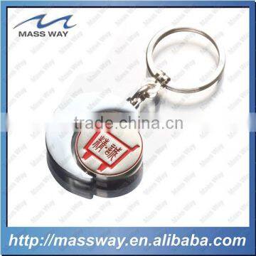 promotional custom shopping car color filled engraved 3D metal keychain