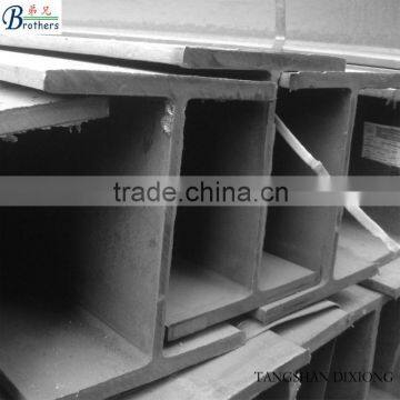 China h steel beam wide flange