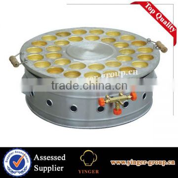 32 holes Gas Rotating Cake Furnace/Gas Rotating Cake Furnace /Mini Cake Machine