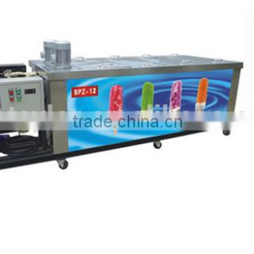 Stainless steel durable model 2014 popsicle ice cream machine price (BPZ-12)