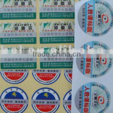 anti-counterfeiting sticker