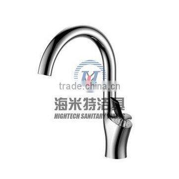 Kitchen Faucet