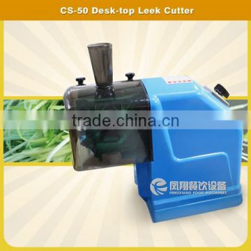 CS-50 Desk-top Leek Cutter small spring onion shredder with stainless steel WhatsApp :+86 18819432901