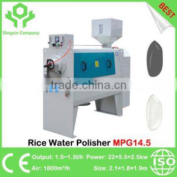 China Best 1~1.3t/h Rice Water Polisher MPG14.5 Rice Polisher