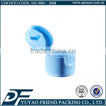 18mm flip top cap,PP plastic cap flip top cap,plastic bottle cap