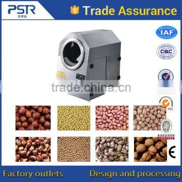 International standard noiseless multifunction roasting machine