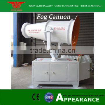 agriculture pest control cannon sprayer / fog cannon / electric garden sprayer