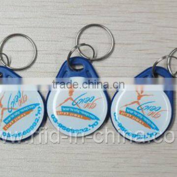 Hotel Smart Card RFID Hotel Key Fob with Low Cost