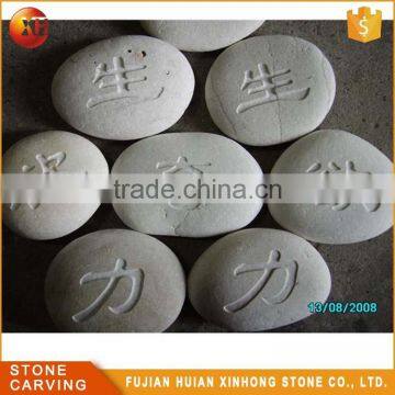 Wholesale Chinese Pave Decoration Pebble Stone