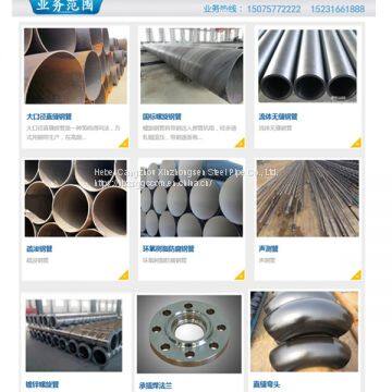 Analysis of 7 Common Defects on Steel Surface photo-2