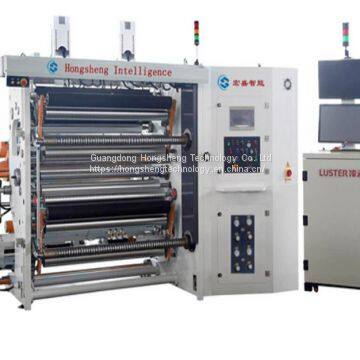 Intelligent High Speed Cutting and Inspecting Machine